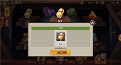 山海镜花手游体力作用与获取方法途径一览