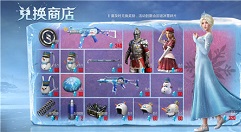 和平精英冰雪女王宝藏省钱抽取方法攻略