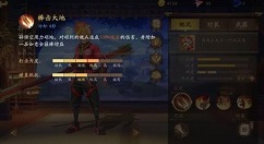 风云岛行动孙悟空连招玩法与技能使用攻略