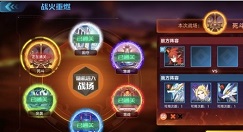 奥拉星手游狂炎伊撒挑战阵容打法攻略