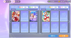 樱桃湾之夏强力初始卡牌与角色刷取攻略