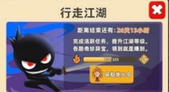 我功夫特牛累积击杀600个女性小怪攻略