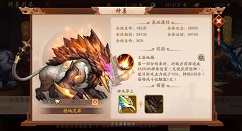 少年三国志2撼地灵犀技能与培养强度解析