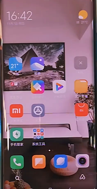 小米cc9pro中打开防误触的详细步骤