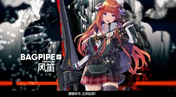 明日方舟新六星干员风笛技能与上线详解