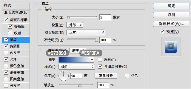photoshop打造冷冻字体效果的图文操作方法