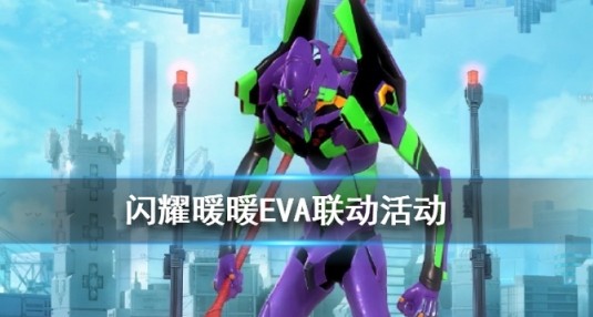 闪耀暖暖非凡寡言纯白与非凡率直鲜红攻略