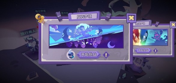 勇者大暴安卓二测玩法与新内容一览