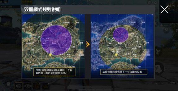 和平精英内蓝圈刷新规则与模式打法攻略