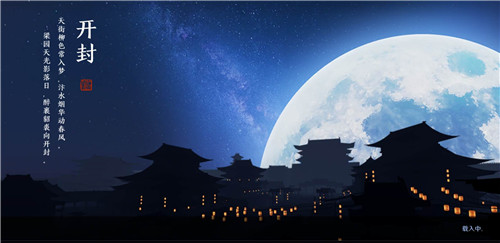 天涯明月刀手游明月测试获取玄鸟凤凰剑解析