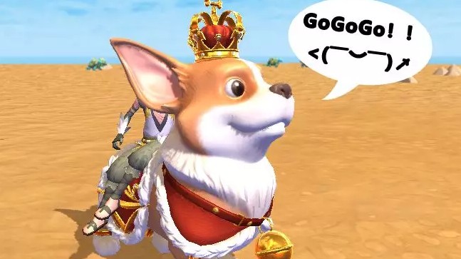 创造与魔法全新坐骑皇家柯基上线获取攻略