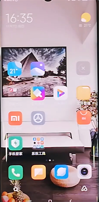 小米cc9pro中改手机蓝牙名字的具体操作