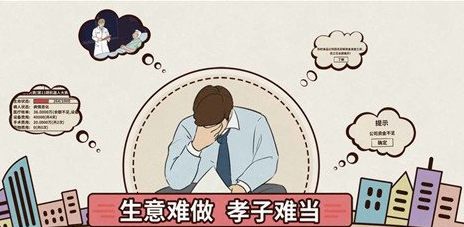 爸爸活下去开局玩法操作介绍