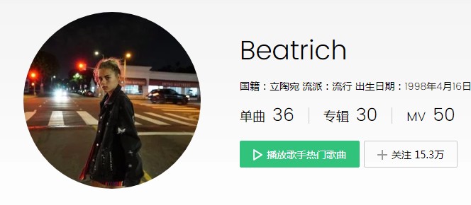 和平精英ss6赛季主题bgm歌曲解析