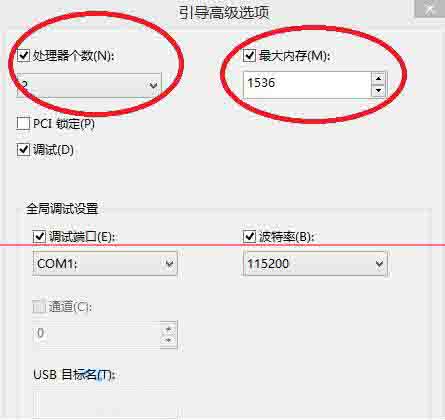 win8系统设置引导选项的操作步骤