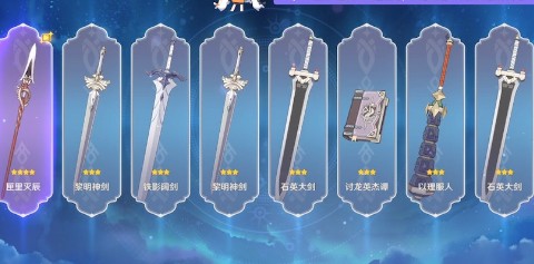 原神手游五星橙武获取方法与技巧攻略