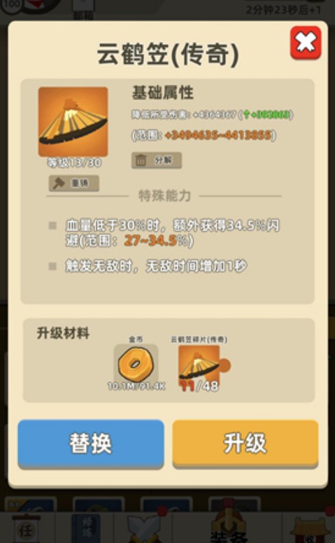 我功夫特牛无敌时进入狂暴状态方法解析