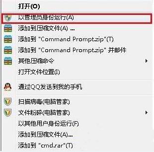 win7电脑清空剪切板操作方法介绍