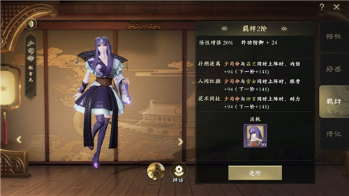 秦时明月世界手游新手职业与门派选择攻略