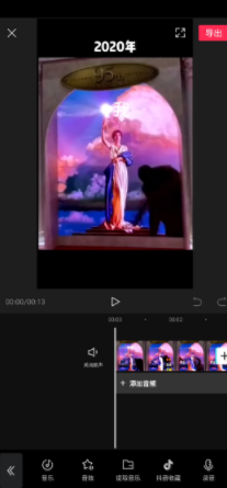 抖音拍2020愿望火炬女神的具体方法