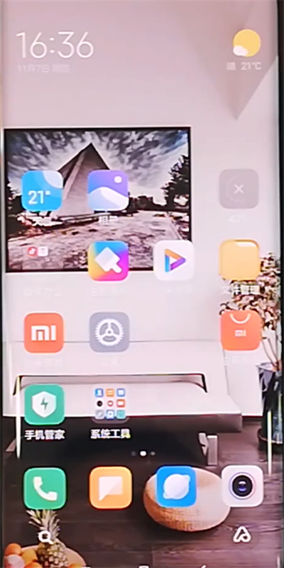 小米cc9pro打开游戏模式的详细步骤