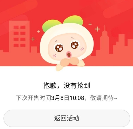华为Mate Xs迎来首销模式：16999元秒光了