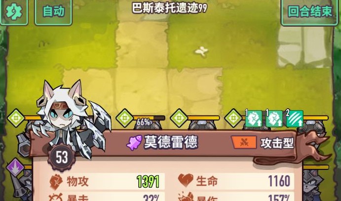 巨像骑士困难60后无梅林打法技巧攻略