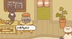 动物餐厅有效缩短广告时间操作方法解析