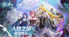 命运神界角色选择推荐与人物排行一览