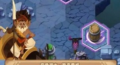 剑与远征凄寒高地完美过关路线与技巧攻略