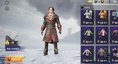 和平精英服饰币时装能否赠送解析