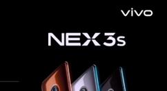 vivo NEX 3S售价公布：4998元起！