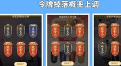 和平精英精英令与其它令牌掉落概率解析