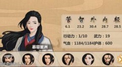 模拟江湖零传承点适用出村后打法攻略