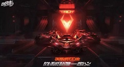 qq飞车手游狱火核心技能与ECU效果详解