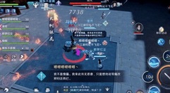 天涯明月刀手游醉月居boss冶儿克制打法解析