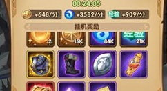 剑与远征红瓜子获取与通关章节兑换解析