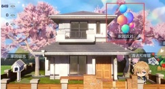 龙族幻想家园狂欢派对玩法与氛围提升攻略