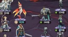 剑与远征21-26关阵容过关打法技巧攻略