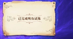 梦幻模拟战帝国2.8w战力ssss5过关攻略