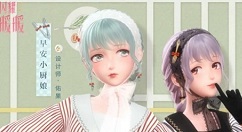 闪耀暖暖早安与晚安小厨娘套装攻略