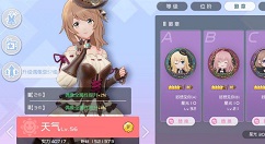 樱桃湾之夏关卡闪耀获取与生写解锁方法攻略