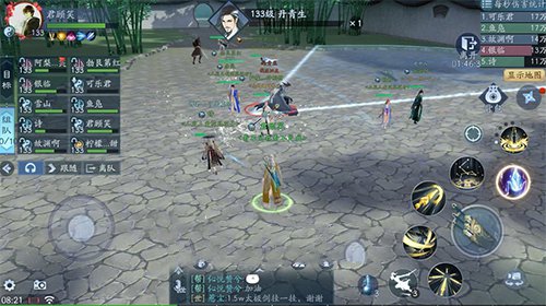 新笑傲江湖手游133团本触发与隐藏boss攻略