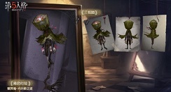 第五人格植树节活动与头像框获取攻略