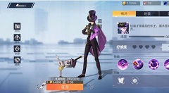 风云岛行动200局魔术师玩法心得技巧详解