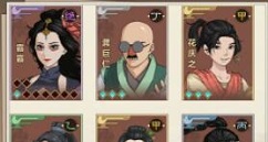 模拟江湖新四大小可爱入手获取攻略