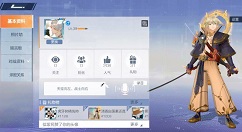 风云岛行动战备满星与五星好感度攻略