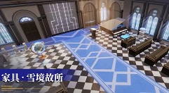 战双帕弥什雪境故所家具获取途径详解