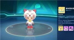 跑卡丁车手游黑妞排位buff排位加分攻略