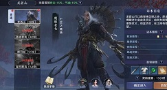 天涯明月刀手游收费模式与付费具体内容解析